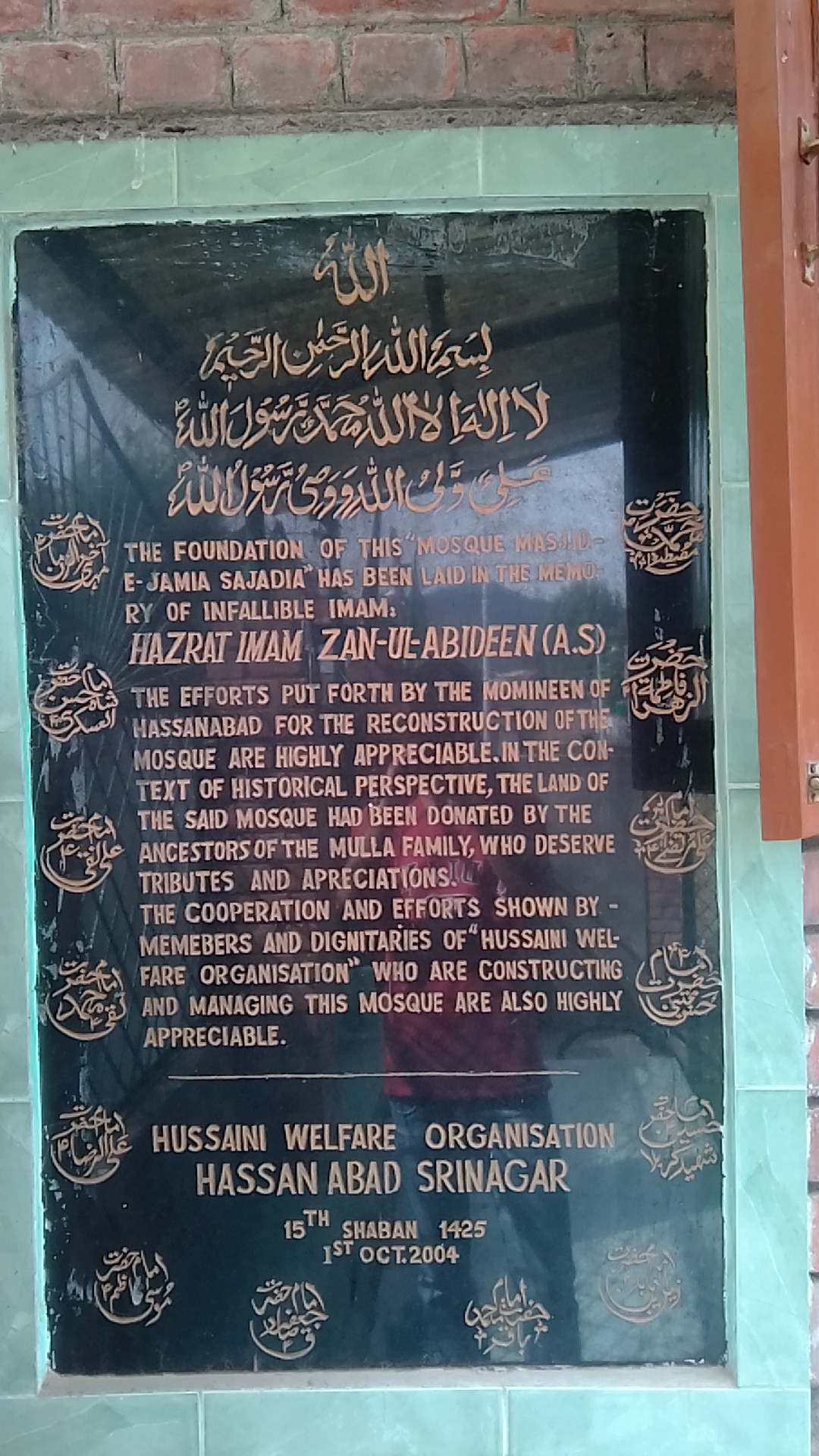 Imambara Hassanabad